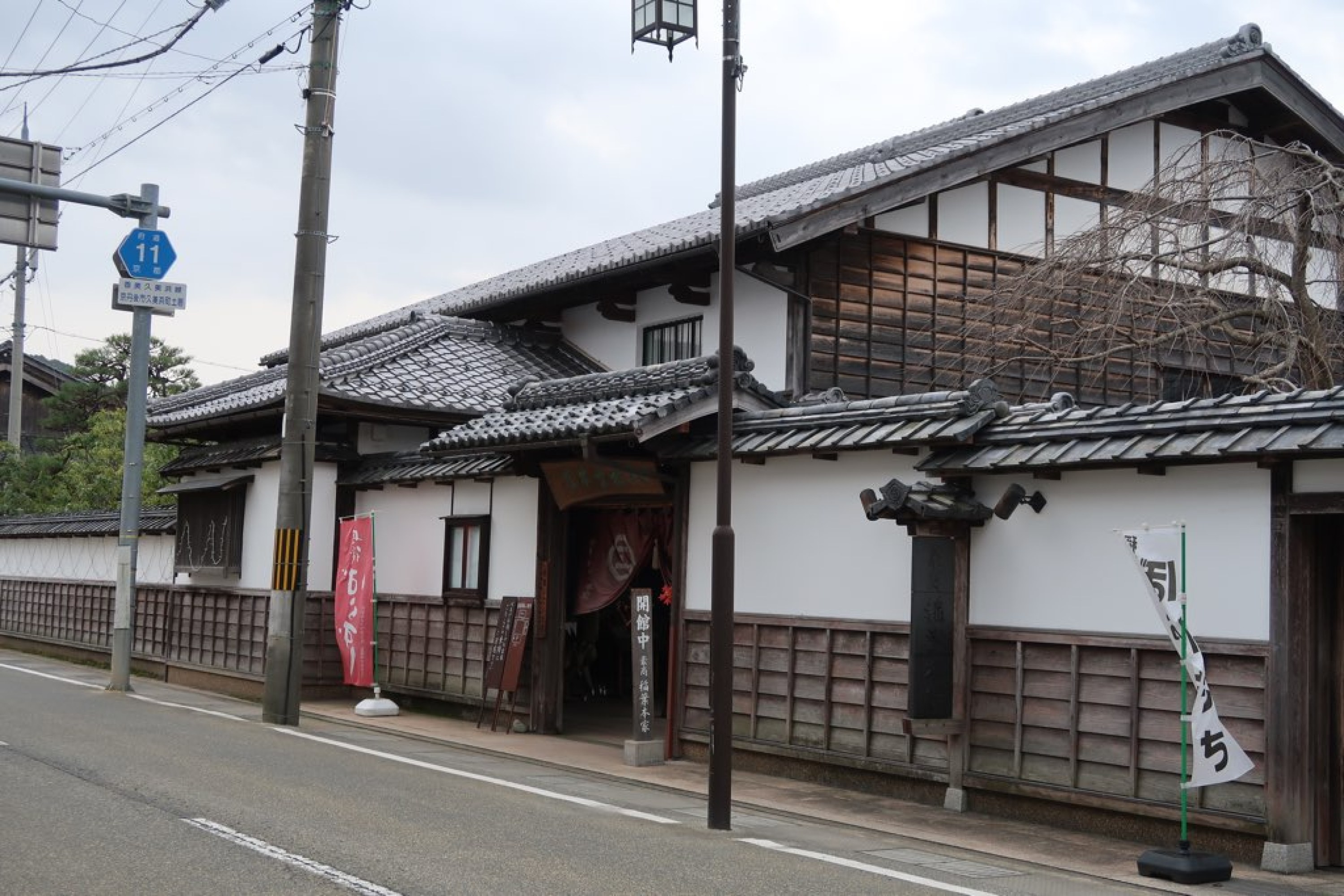 Barazushi et botamochi de délicieuses spécialités Japonaises à découvrir